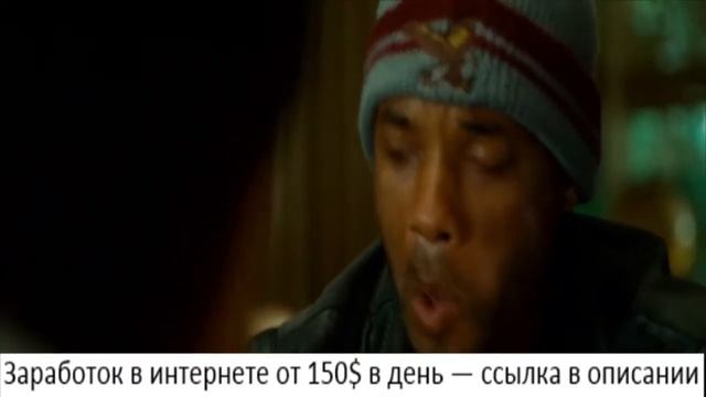 Хэнкок – Как правильно защищаться от задир смотреть онлайн