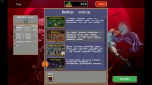 Vampire Survivors КАК играть в кооператив Гайд