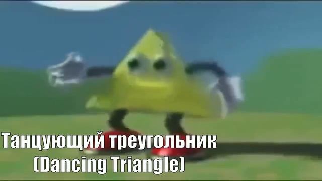 ТОП 100 МЕМОВ 2020 ГОДА / САМОЕ КОРОТКОЕ ВИДЕО НА ЮТУБ смотреть онлайн