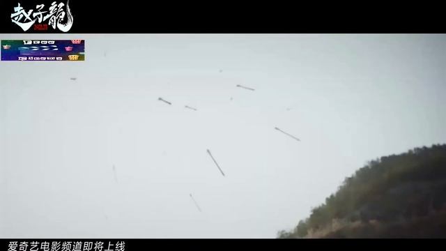 Чжао Цзылун Zhao Zilong (2020) Русский Free Cinema Aeternum смотреть онлайн