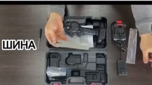 Пила аккумуляторная цепная Chain Saw, 6 дюймов, 2 АКБ - озон