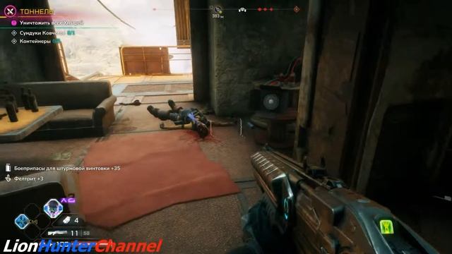 RAGE 2 - Часть 13 - ПОТЕРЯННОЕ ДЕЛО (Бандитское логово "ТОННЕЛЬ") смотреть онлайн