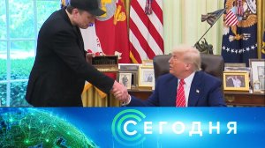 «Сегодня»: 31 мая 2025 года. 10:00 | Выпуск новостей | Новости НТВ