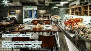 ТОП 4 РЕСТОРАНА КРАСНОЙ ПОЛЯНЫ