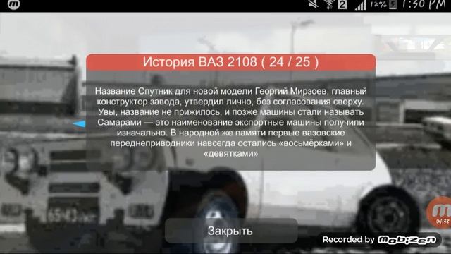 Гоняем по России!Russian car simulator обзор смотреть онлайн