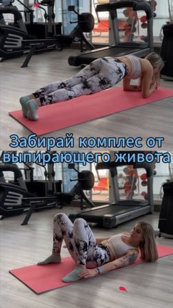 ВЫ ВСЕГДА ДЕЛАЛИ ЭТО НЕ ПРАВИЛЬНО: РЕАЛЬНО РАБОТАЮЩИЕ УПРАЖНЕНИЯ ДЛЯ ТОНКОЙ ТАЛИИ И ПЛОСКОГО ЖИВОТА
