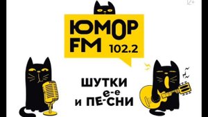 Местное начало часа и Реклама Магазина "Мясной" (ИТР "Юмор FM Коряжма" 102.2 FM, 30.05.2025, 21:00)