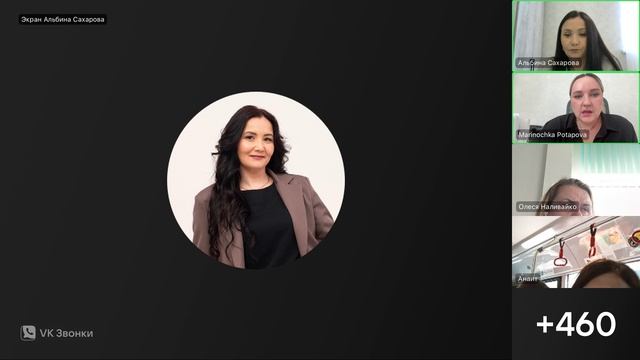 Эфир 29 мая Кофе с Платинум