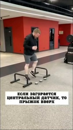 Комплекс с BlazePod