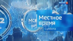 Утро. Вести. Ставропольский край. 31.05.2025