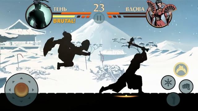 Тень vs Вдова - Часть 53
