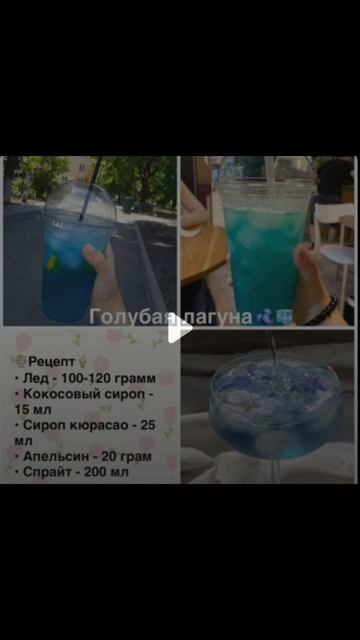 # идеи летних рецептов #лето✌️ #рецепты 🍉