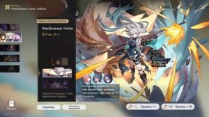 МЫ НЕ СДАЁМСЯ! ВТОРЫЕ КРУТКИ ФЭЙСЯО! ★Honkai star rail★#30