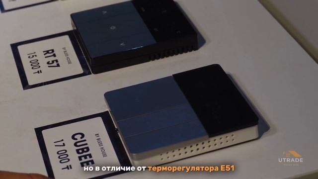 ТЕРМОРЕГУЛЯТОРЫ | В ЧЕМ ОТЛИЧИЯ И ПРЕИМУЩЕСТВА? смотреть онлайн