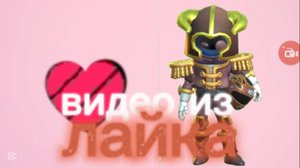 Мои видео из лайка по игре super sus(хочешь увидеть весь контент ссылка в описании)