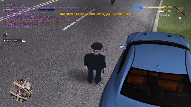 уход