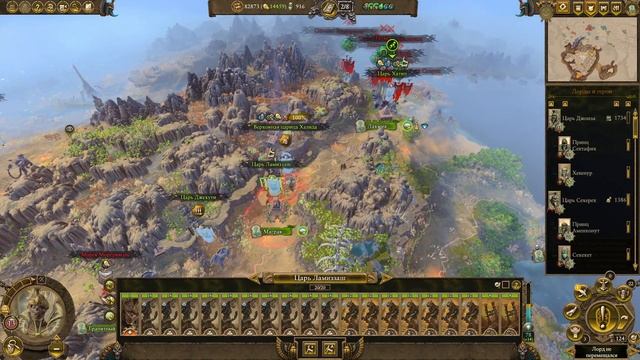 (SFO: Grimhammer III) Total War: Warhammer 3. # 33. Халида. Легенда. смотреть онлайн