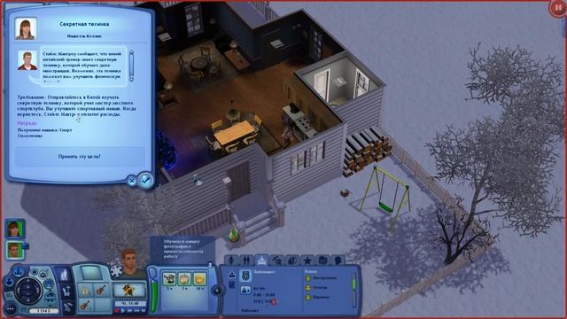 The sims 3 /Династия Коллин # 08 смотреть онлайн