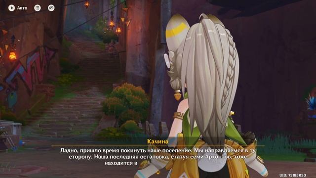 #234 ВОЖДЬ ПЛЕМЕНИ ДЕТЕЙ ЭХА! - ЦВЕТЫ ПОД ПАЛЯЩИМ СОЛНЦЕМ