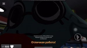 Играю в соло!в мире денди и пытаюсь найти мейнов(спойл?