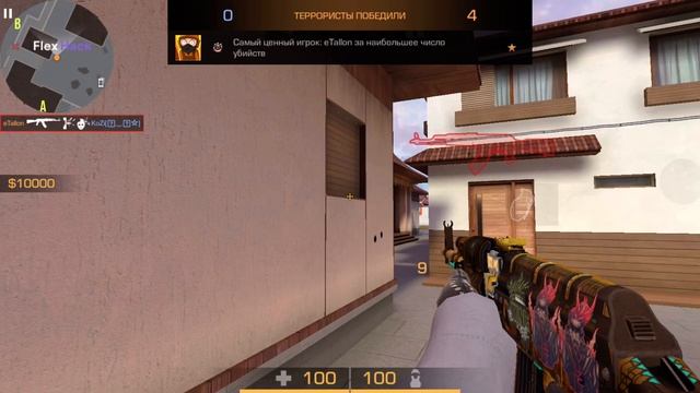 ДЕМКА В ПРИВАТКЕ STANDLEO С ЧИТАМИ IOS | FlexHack Ipa смотреть онлайн