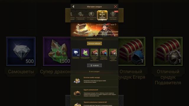 Герои поддержки смотреть онлайн