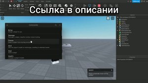 АДМИН ПАНЕЛЬ В Roblox Studio | Roblox Studio | Roblox | 2023 |