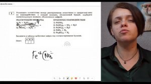 9 задания ОГЭ по химии часть 1 #ОГЭ2025 #ХимияОГЭ #РазборЗ?