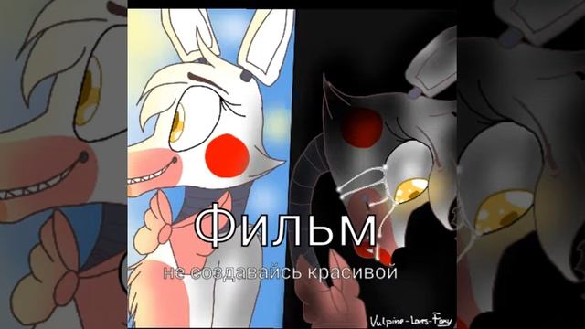 Фильм "не делайсь красивая" саундтрек смотреть онлайн