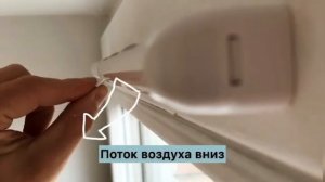 Приточный клапан