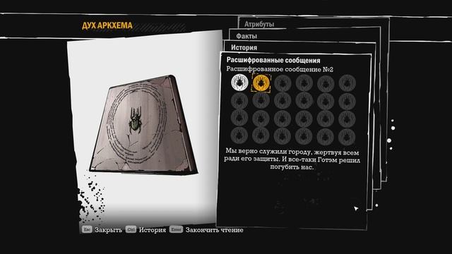 Batman: Arkham Asylum слепое женское прохождение ч.3: По территории смотреть онлайн