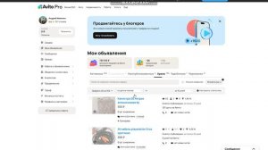 Авито #61231693 Обращение за 03.05.25 в 11:36