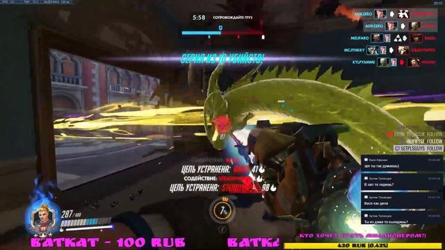 Тряхнем старыми сиськами))) Overwatch смотреть онлайн