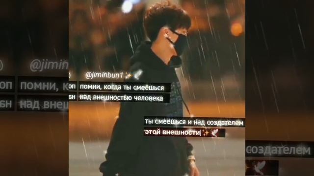 *🖤цитаты с бтс🖤* смотреть онлайн