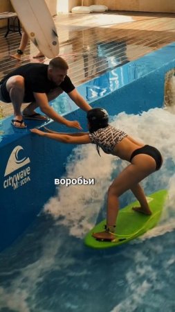 🏄🌪️ Приехали в Москву? Значит, вам во FLOW MOSCOW! #flowmoscow #sports #москва #россия #moscow