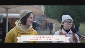 интервью перевертыш съемка на вашем празднике СпБ