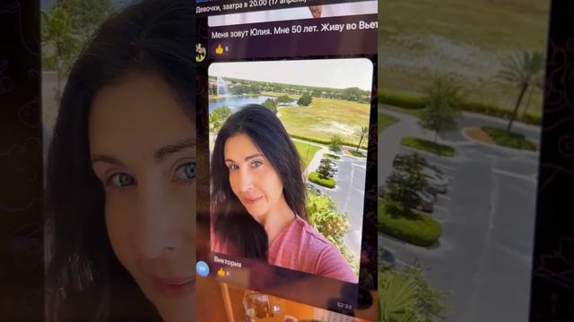 Определяем Ваш ЦВЕТОТИП по фото прямом эфире!!! смотреть онлайн