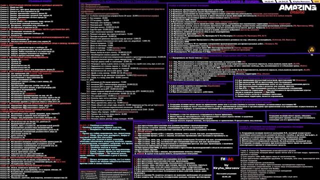 ❗❗ ЛУЧШИЕ ПОДСКАЗКИ ДЛЯ ГИБДД/УВД НА АМАЗИНГ 01 ❗❗ AMAZI смотреть онлайн