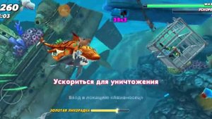 hungry shark world. радиоактивная акула. бесплатные Питомцы в ?