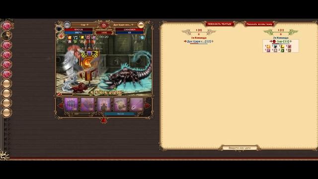 Дух Царя Скорпионов | Медаль Поклонения Джаггернаутов смотреть онлайн