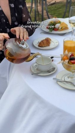 Жизнь слишком коротка для завтрака без такого вида