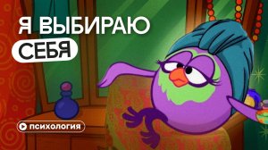 Культ проработанных: как поп-психология стала новой религией?