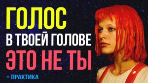Духовный СЕКРЕТ. Как не дать никому ВЛИЯТЬ НА ТЕБЯ❗