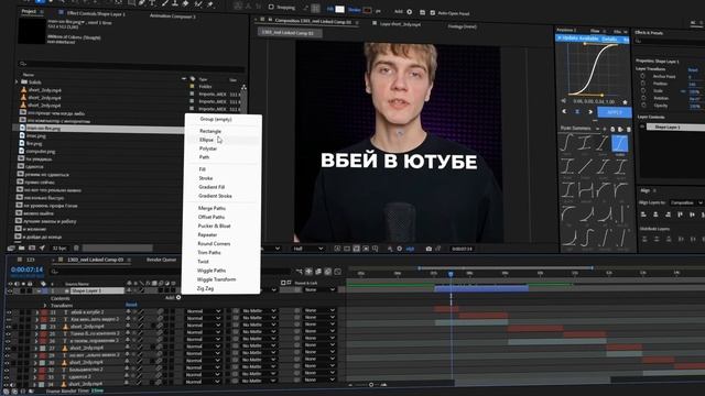 Как делать ЛУЧШИЙ монтаж Reels в 2025 (стиль Josh Lyons) I After Effects смотреть онлайн