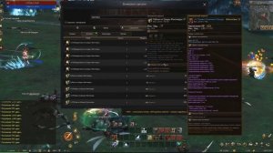 Обзор Гайд на ИМБА Класс Коневод #l2essence #lineage2essence #л2 #mmorp