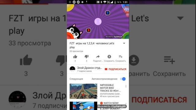 LD старые видео (2 серия) . смотреть онлайн