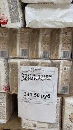 Секретный магазин оптовых европейских товаров в Петербурге #глеб_бауэр #обзор
