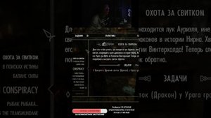S Skyrim SE БЕЗ СОХРАНЕНИЙ! Управляй Игрой Бесплатно! Хаос ?