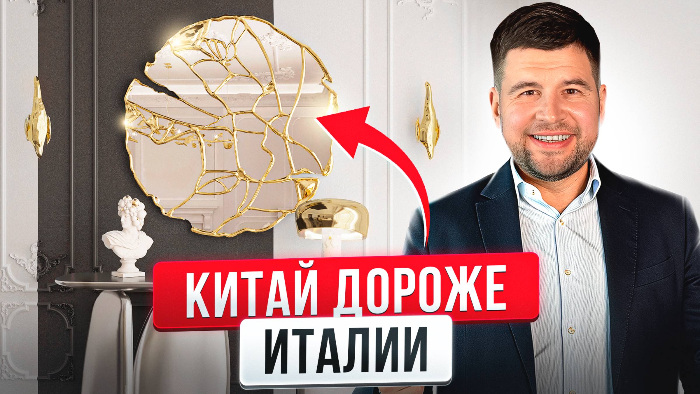 Мебель, как у президента в твоем доме — Boca Da Lobo!