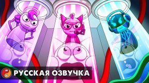 ЗАБЫТЫЕ СПРАНКИ... Реакция на анимацию Incredibox Sprunki с русской озвучкой